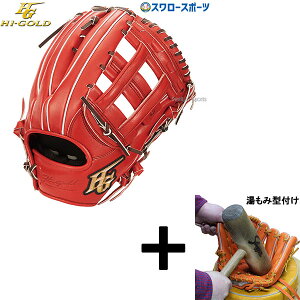 y݌^t/A㕥s z싅 nCS[h O[u Ou ȋ SRo[jOIW O Op OKG-5109 Hi-Gold 싅pi X[X|[c