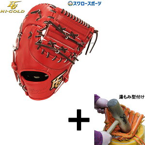 y݌^t/A㕥s z싅 nCS[h t@[Xg~bg ȋ SRo[jOIW t@[Xg ێp OKG-510F Hi-Gold 싅pi X[X|[c