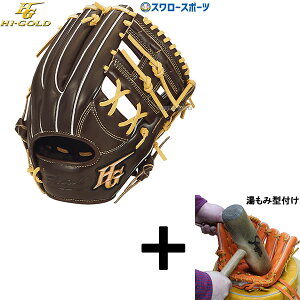 y݌^t/A㕥s z싅 nCS[h O[u Ou ȋ SR_[NuE  p OKG-6106 Hi-Gold 싅pi X[X|[c