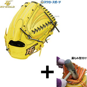 y݌^t/A㕥s z싅 nCS[h O[u Ou ȋ SRCG[ sb`[ p OKG-7101 Hi-Gold 싅pi X[X|[c
