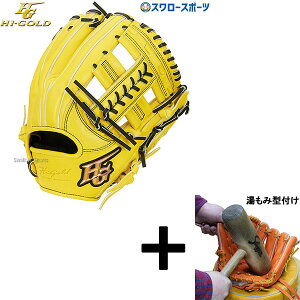 _1:|Cg5{Ώۏi^ y݌^t/A㕥s z싅 nCS[h O[u Ou ȋ SRCG[ Oێ I[|WVp OKG-7105 Hi-Gold 싅pi X