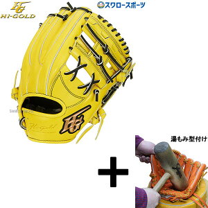 _1:|Cg5{Ώۏi^ y݌^t/A㕥s z싅 nCS[h O[u Ou ȋ SRCG[  p OKG-7106 Hi-Gold 싅pi X[X|[c