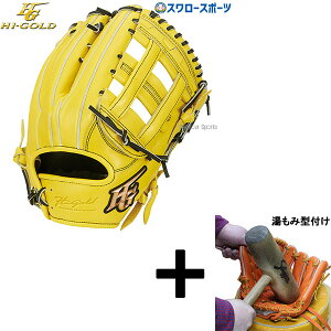 _1:|Cg5{Ώۏi^ y݌^t/A㕥s z싅 nCS[h O[u Ou ȋ SRCG[ O Op OKG-7109 Hi-Gold 싅pi X[X|[c