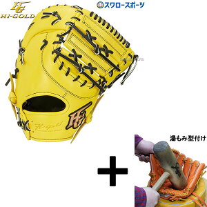 y݌^t/A㕥s z싅 nCS[h t@[Xg~bg ȋ SRCG[ t@[Xg ێp OKG-710F Hi-Gold 싅pi X[X|[c