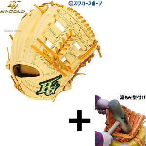 y݌^t/A㕥s z싅 nCS[h O[u Ou N Np Ep p ROOKIES [L[Y RKG-1110 HI-GOLD 싅pi X[X|[c