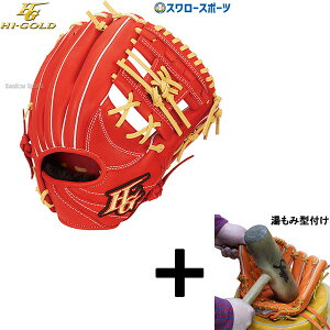 y݌^t/A㕥s z싅 nCS[h p O[u Ou N Np Ep p ROOKIES [L[Y RKG-1212 HI-GOLD 싅pi X[X|[c