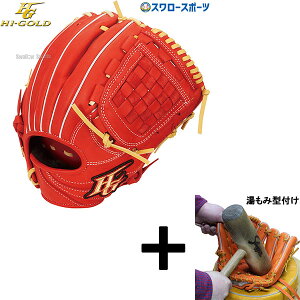 y݌^t/A㕥s z싅 nCS[h p O[u Ou N Np Ep p ROOKIES [L[Y RKG-1213 HI-GOLD 싅pi X[X|[c