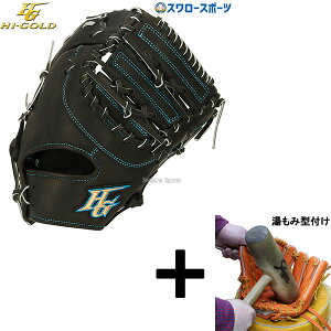y݌^t/A㕥s z싅 nCS[h p t@[Xg~bg ێp Nێp N Np Ep p ROOKIES [L[Y RKG-131F HI-GOLD 싅pi X