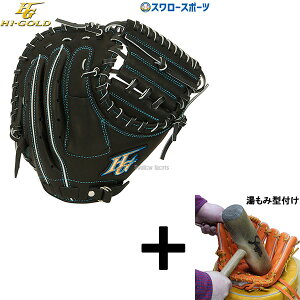 y݌^t/A㕥s z싅 nCS[h p Lb`[~bg ߎp Nߎp N Np Ep ROOKIES [L[Y RKG-131M HI-GOLD 싅pi X[X|[