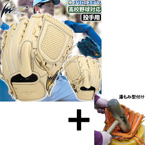 _4E5Si|Cg10{^ y݌^t/A㕥s z싅 ACs[ZNg  dO[u Ou PROGRESS LIMITED EDITION Z싅Ή sb`[p Ip081-Pc25G IpSelect 