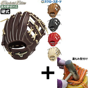 y݌^t/A㕥s z싅 ~Ym dO[u Ou O[oG[g SIGNA  p TCY9 Ep Z싅Ή 1AJGH32507 MIZUNO 싅pi X[X|[c