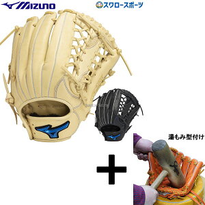 y݌^t/A㕥s z싅 ~Ym O[u lp Ou  O[u l  싅 WILL DRIVE BLUE O Op TCY14 1AJGR32907 MIZUNO 싅pi X[X|