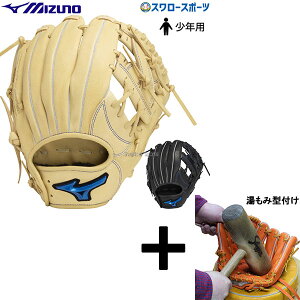 y݌^t/A㕥s z싅 ~Ym N WjA O[u Ou Np WILLDRIVE BLUE I[Ehp TCYM 1AJGY32520 MIZUNO 싅pi X[X|[c qp