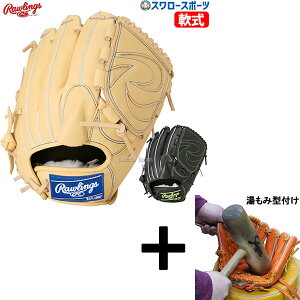 y݌^t/A㕥s z싅 [OX O[u Ou HOH PRO EXCEL ELITE sb`[ p Ep p w q GR5HEEA140 RAWLINGS 싅pi X[X|[c