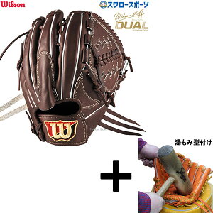 y݌^t/A㕥s z싅 EB\ dO[u Ou Wilson Staff DUAL EB\X^bt fA Epsb`[ p DB^ WBW102876 Wilson X[X|[c HWYDBB