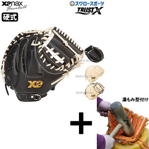 y݌^t/A㕥s z싅 UibNX d~bg dp ~bg Lb`[~bg E CM1^ TRUSTX gXgGbNXV[Y BHC25CM1X Xanax 싅pi X[X|[c