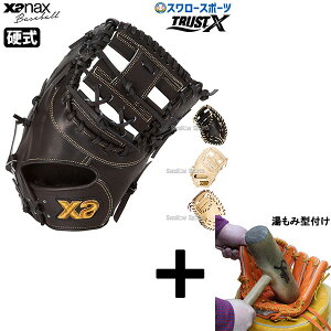 y݌^t/A㕥s z싅 UibNX d~bg dp ~bg t@[Xg~bg E  FL1^ TRUSTX gXgGbNXV[Y BHF25FL1X Xanax 싅pi X[X|[