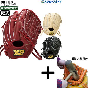 y݌^t/A㕥s z싅 UibNX dO[u Ou TRUST tBbNXobNC PL2^ Z싅Ή sb`[p E  BHG25PL2T Xanax 싅pi X[
