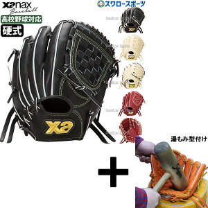 y݌^t/A㕥s z싅 UibNX  dO[u Ou TRUST tBbNXobNC SP2^ Z싅Ή p Ep  BHG25SP2T Xanax 싅pi X[X