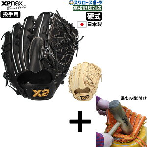 y݌^t/A㕥s z싅 UibNX dO[u Ou gXgGbNX p Ep p Z싅Ή TRUSTX d싅 dp YK1^ BHG25YK1X XANAX 싅pi X