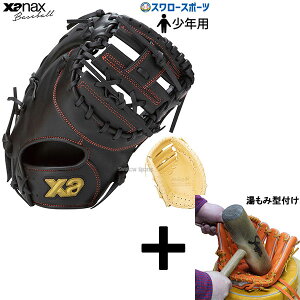 _1:|Cg5{Ώۏi^ y݌^t/A㕥s z싅 N싅 UibNX N WjA t@[Xg~bg EBOGA[V[Y t@[Xg ێp BJF25JF1W 