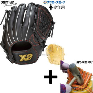 y݌^t/A㕥s z싅 N싅 UibNX N WjA O[u Ou EBOGA[V[Y I[Ehp BJG25AS2W XANAX 싅pi X[X|[c