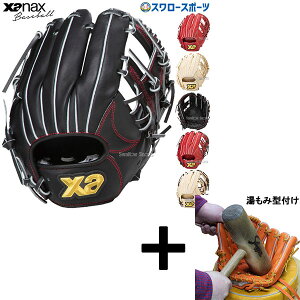 _10Si|Cg5{^ y݌^t/A㕥s z싅 UibNX  O[u Ou gXgV[Y x[VbNC  p BRG25NA1T XANAX 싅pi X