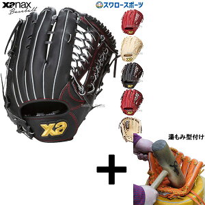 y݌^t/A㕥s z싅 UibNX  O[u Ou gXgV[Y x[VbNC O Op BRG25PG1T XANAX 싅pi X[X|[c