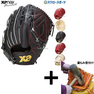 y݌^t/A㕥s z싅 UibNX  O[u Ou gXgV[Y x[VbNC sb`[ p BRG25PM1T XANAX 싅pi X[X|[c