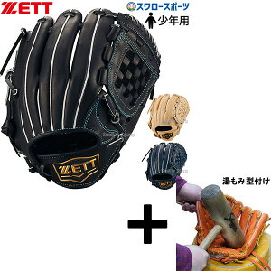 y݌^t/A㕥s z싅 [bg  Np O[u Ou [Xe[W w N싅 q sb`[  p p WjAp Ep p 