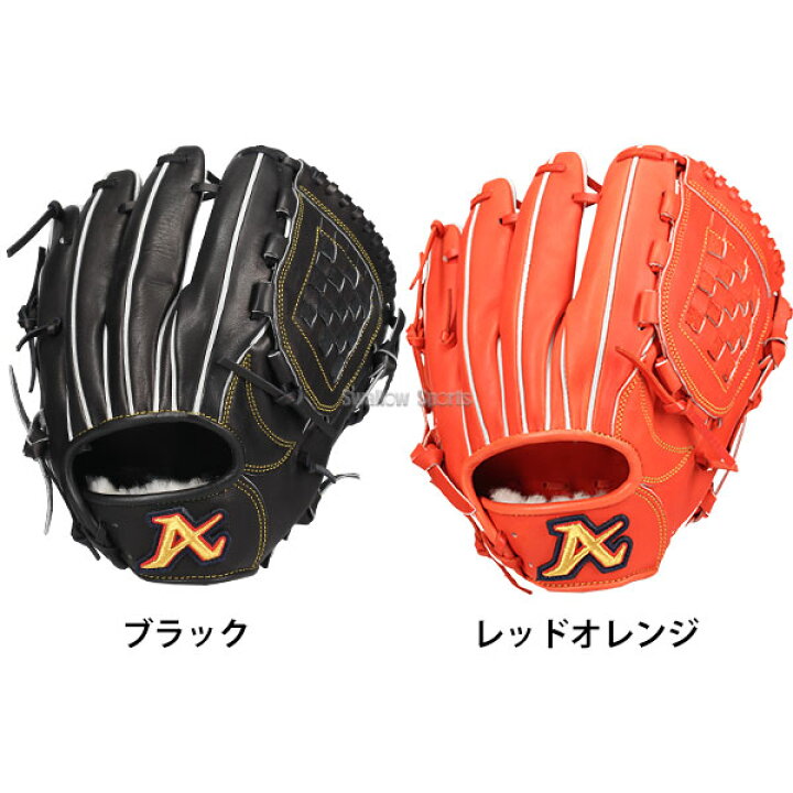 楽天市場】＼10日:5%OFFクーポン配布／ 野球 少年野球 アトムズ 少年用 