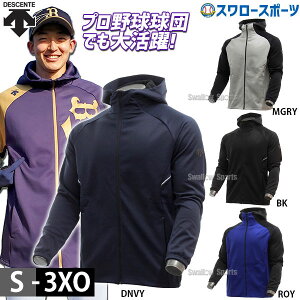 싅 fTg EGA EFA t[X l  g[jO Y h ~p H~  DBX-2765 DESCENTE X[X|[c