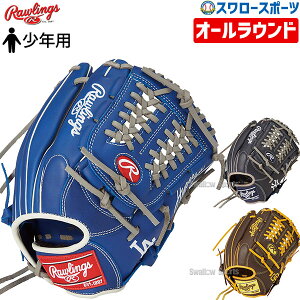 싅 [OX O[u Ou WjA N HYPER TECH MLB TEAM I[Eh Ep p GJ5HTMN6L1 RAWLINGS 싅pi X[X|[c qp