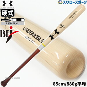 _25Si|Cg5{^ 싅 A_[A[}[ d obg dؐobg UA HB Maple Bat 85cm NM c^ Cv ~hoX 6006946 싅pi X[X|[c