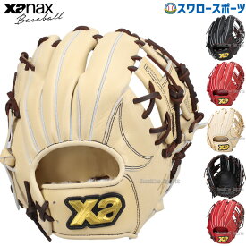 野球 ザナックス 限定 軟式グローブ グラブ トラストシリーズ ベーシックライン 内野 内野手用 BRG25NA1T XANAX 野球用品 スワロースポーツ