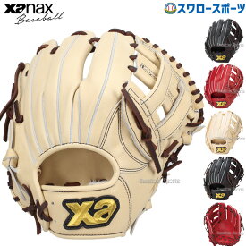 野球 ザナックス 限定 軟式グローブ グラブ トラストシリーズ ベーシックライン 内野 内野手用 BRG25NH1T XANAX 野球用品 スワロースポーツ
