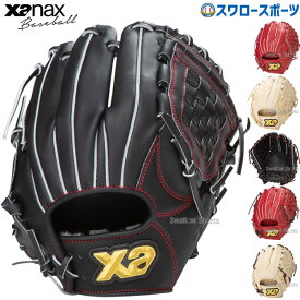 野球 ザナックス 限定 軟式グローブ グラブ トラストシリーズ スモールハンドライン オールラウンド用 BRG25NS1T XANAX 野球用品 スワロースポーツ