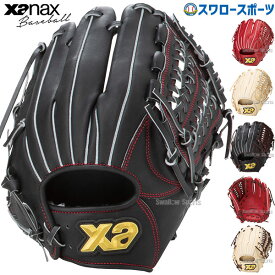 野球 ザナックス 限定 軟式グローブ グラブ トラストシリーズ スモールハンドライン オールラウンド用 BRG25NS2T XANAX 野球用品 スワロースポーツ