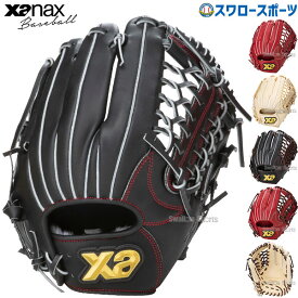 野球 ザナックス 限定 軟式グローブ グラブ トラストシリーズ スモールハンドライン オールラウンド用 BRG25NS3T XANAX 野球用品 スワロースポーツ