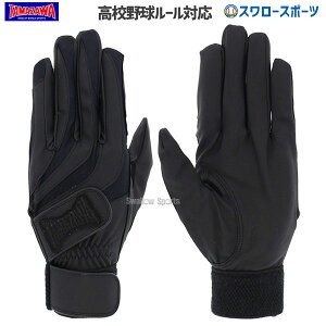 _10Si|Cg5{^ V ^}U  obeBOp p Z싅Ή  ubN 􂦂 TBH-B24 [։ 싅Ή X[X|[c