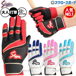 _1:|Cg5{Ώۏi^ 싅 vۓcXbK[ obeBOO[u  obeBO g S-707K XbK[ 싅 싅pi X[X|[c