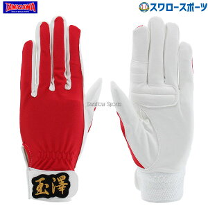 V ^}U  p iЎj J[p 􂦂 TBH-R18 [։ 싅pi X[X|[c