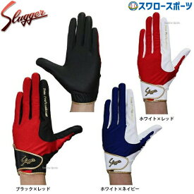 楽天市場 久保田スラッガー 守備用手袋の通販 楽天市場 久保田スラッガー 守備用手袋の通販