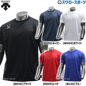 野球 デサント ウエア ウェア Move Sport ワンポイントショートスリーブシャツ 半袖 ST5SHTT0M DESCENTE 野球用品 スワロースポーツ