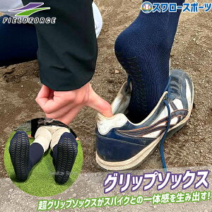 싅 tB[htH[X Obv \bNX Np wp ʗp FSOKS-2124 FSOKS-2628 Fieldforce 싅pi X[X|[c