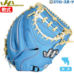 싅 n^P}   Lb`[~bg  l ֓J[ Ep p ߎp Lb`[ ~bg ߎ p 싅 PRO-M8LBK HATAKEYAMA 싅pi X[X|[c