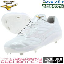 楽天市場】塗りp（スパイク｜野球・ソフトボール）：スポーツ 