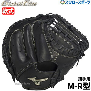 _10Si|Cg5{^ 싅 ~Ym Lb`[~bg l   Lb`[~bg ߎ O[oG[g j SAKEBI  ߎp M-R^ 1AJCR32410 MIZUNO 싅pi X[X|