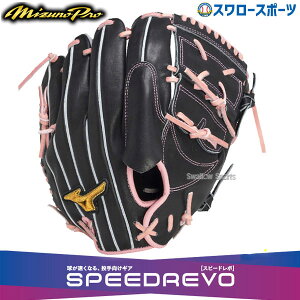 싅 ~Ym  O[u Ou lp  싅 싅 vf ~Ymv ɓCf Xs[h{ Ȃ sb`[ p TCY11 1AJGR32001 MIZUNO 싅pi 