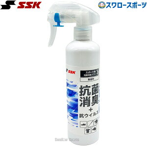 _10Si|Cg5{^ 싅 SSK GXGXPC ANZT[ eiX RۏLXv[  AS270M SSK 싅pi X[X|[c